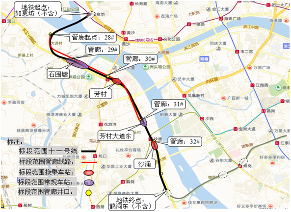 中鐵山河3號盾構機廣州管廊順利始發(fā)